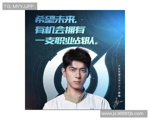 热议王者荣耀V5战队状态变革背后的原因与未来展望