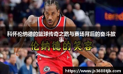 77体育平台