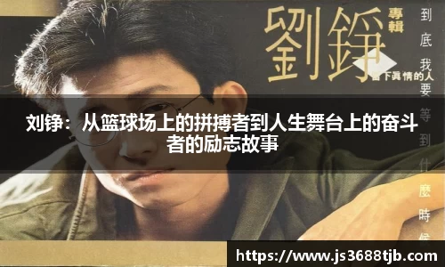 77体育在线直播官网