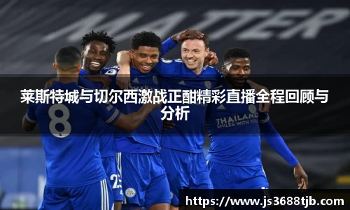 77体育