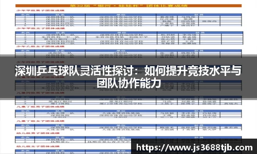 77体育官网