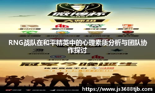 77体育在线直播官网