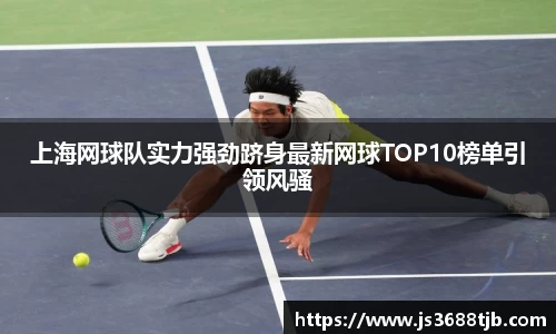 77体育官网