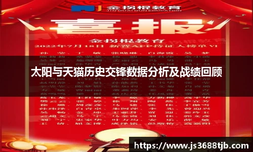 77体育
