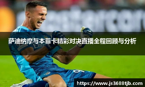 77体育在线直播官网